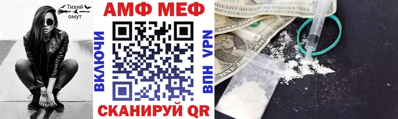 Купить  Сатка  АМФ 97% 