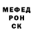 Метадон белоснежный Vladislav Skalicky