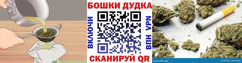 Купить  Сатка  Еда ТГК конопля 