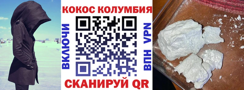 Cocaine Перу Сатка