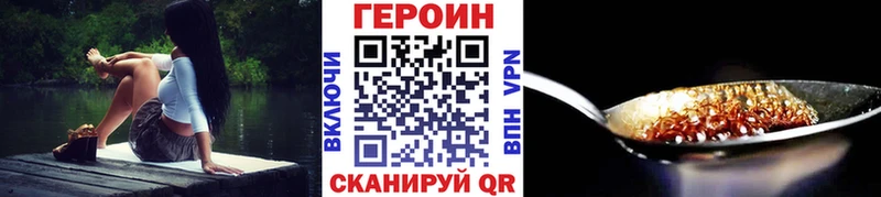 Купить где  Сатка  Героин хмурый 