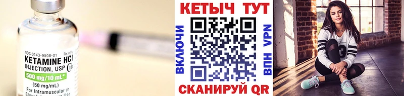 Купить  Сатка  КЕТАМИН ketamine 