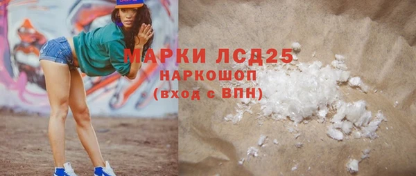таблы Нефтегорск