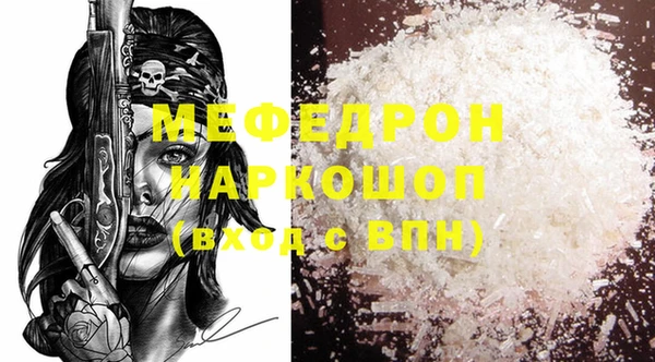 таблы Нефтегорск