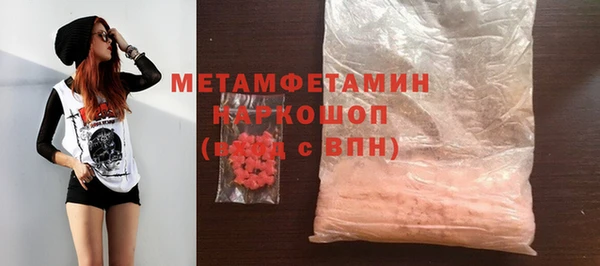 таблы Нефтегорск