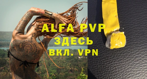 таблы Нефтегорск