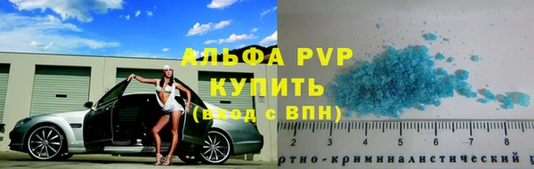 кокаин Нефтекумск