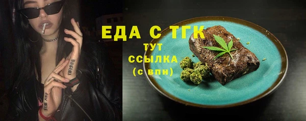 кокаин Нефтекумск