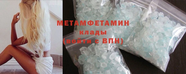кокаин Нефтекумск