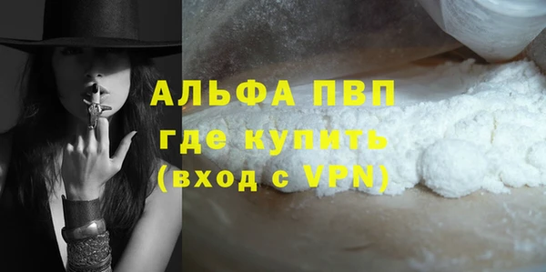 прущая мука Нея