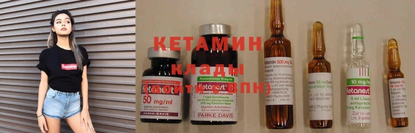 кокаин Нефтекумск