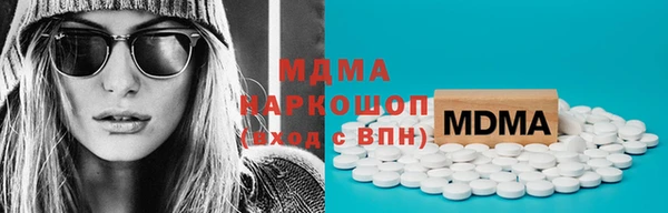 кокаин Нефтекумск