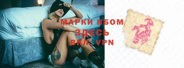 кокаин Нефтекумск
