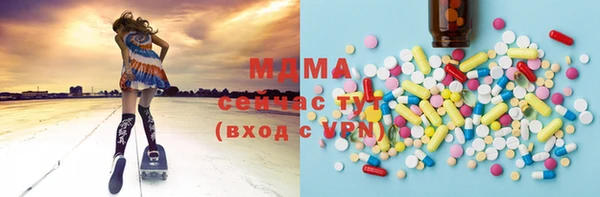 таблы Нефтегорск