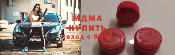 таблы Нефтегорск