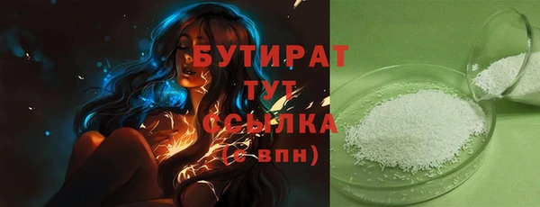 таблы Нефтегорск