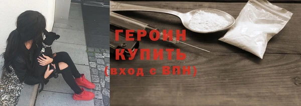 кокаин Нефтекумск