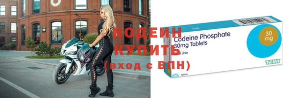 кокаин Нефтекумск