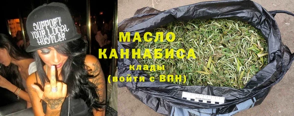 таблы Нефтегорск