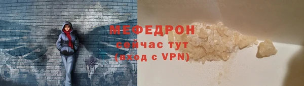 кокаин Нефтекумск