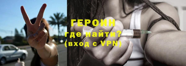 кокаин Нефтекумск