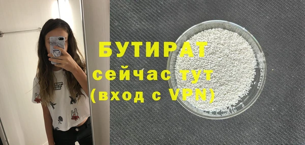 таблы Нефтегорск
