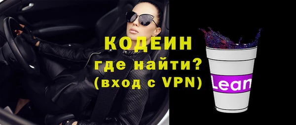 прущая мука Нея