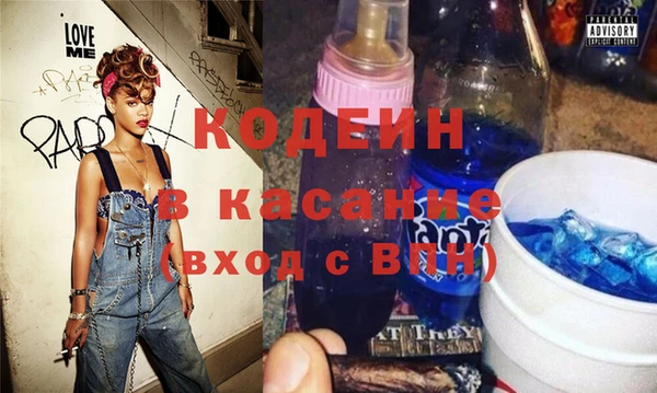 кокаин Нефтекумск