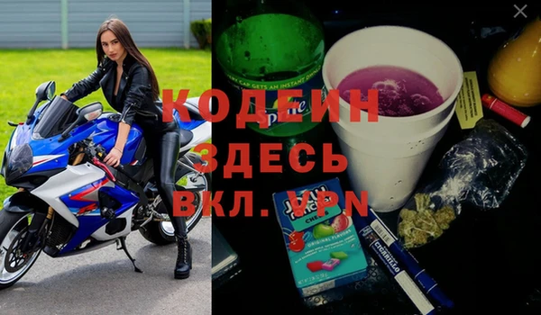 таблы Нефтегорск