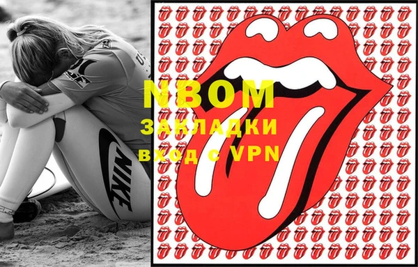 таблы Нефтегорск
