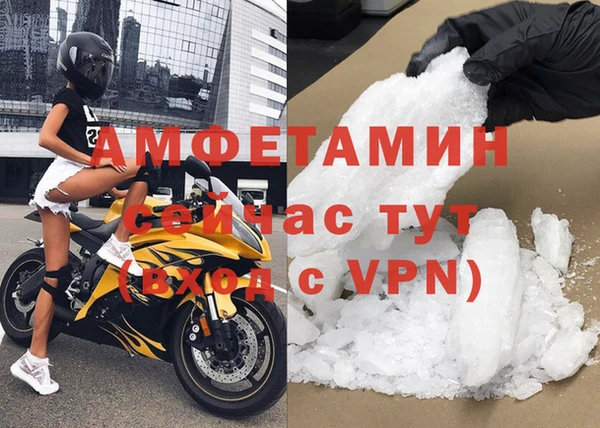 прущая мука Нея