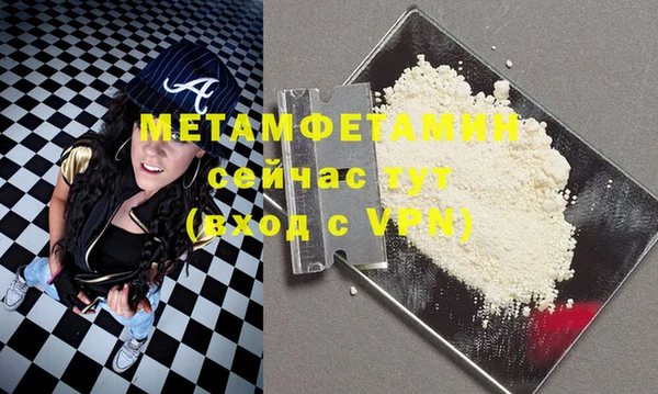 таблы Нефтегорск