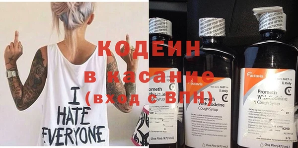 кокаин Нефтекумск