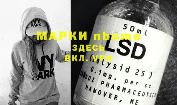 кокаин Нефтекумск