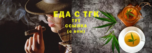 кокаин Нефтекумск