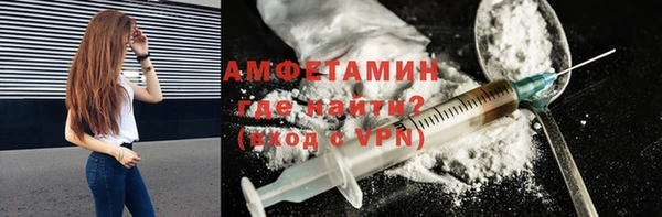 кокаин Нефтекумск