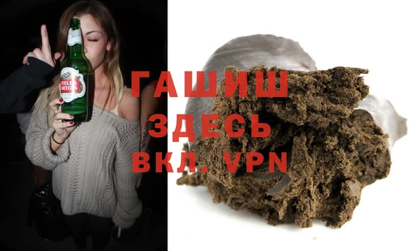 таблы Нефтегорск