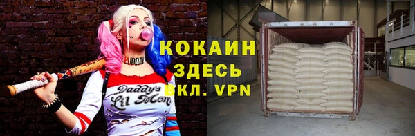 кокаин Нефтекумск