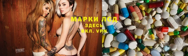 кокаин Нефтекумск
