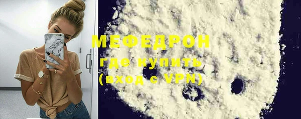 прущая мука Нея