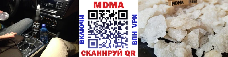 Купить закладки  Сатка  MDMA кристаллы 