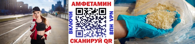 Купить где  Сатка  МЕТАМФЕТАМИН пудра 