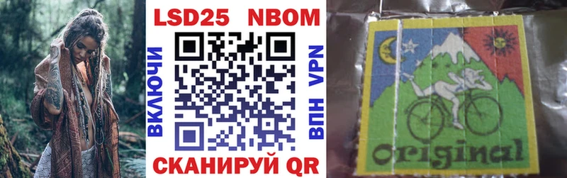 Марки N-bome 1500мкг  Купить закладки  Сатка 