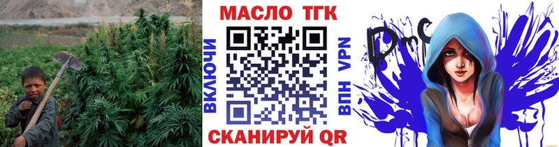ТГК вейп с тгк  Купить где  Сатка 